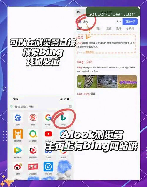皇冠足球官网手机版打不开？v2.1.0版本与旧版对比实测，老用户张伟教你三招搞定