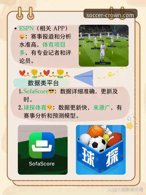 如何通过皇冠足球官网登录入口解锁下一代足球互动体验？