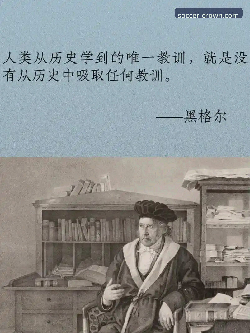 皇冠足球好用吗下载不了怎么办 揭秘格伊从切尔西遗珠到曼城铁卫的蜕变之路:信仰、谦逊与数据背后的真相