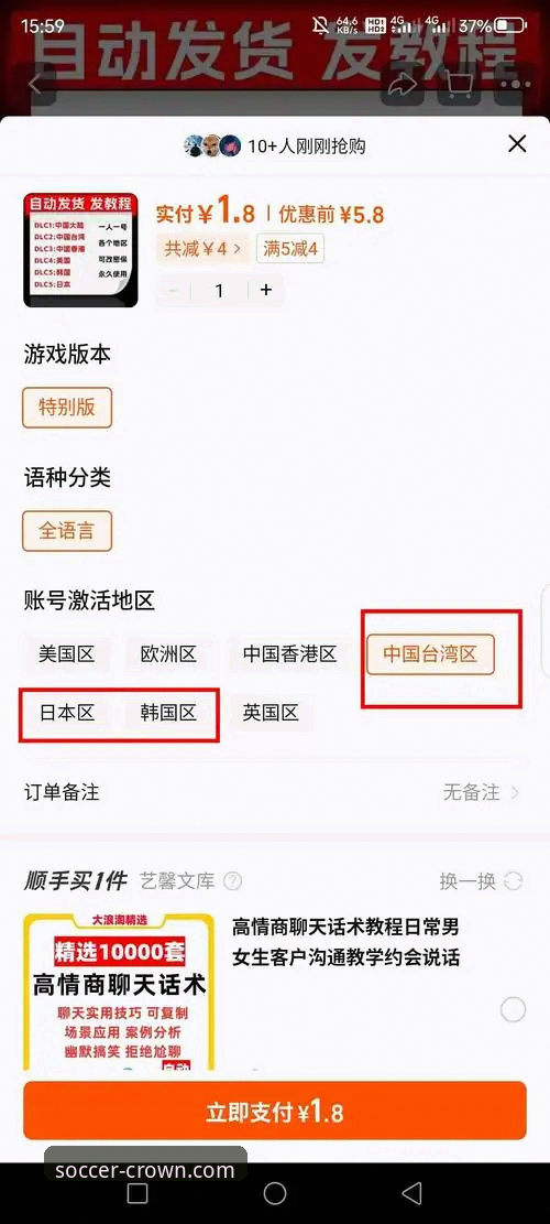 皇冠足球官网登录入口怎么样 皇冠足球平台网站使用教程:从下载到登录的完整操作指南