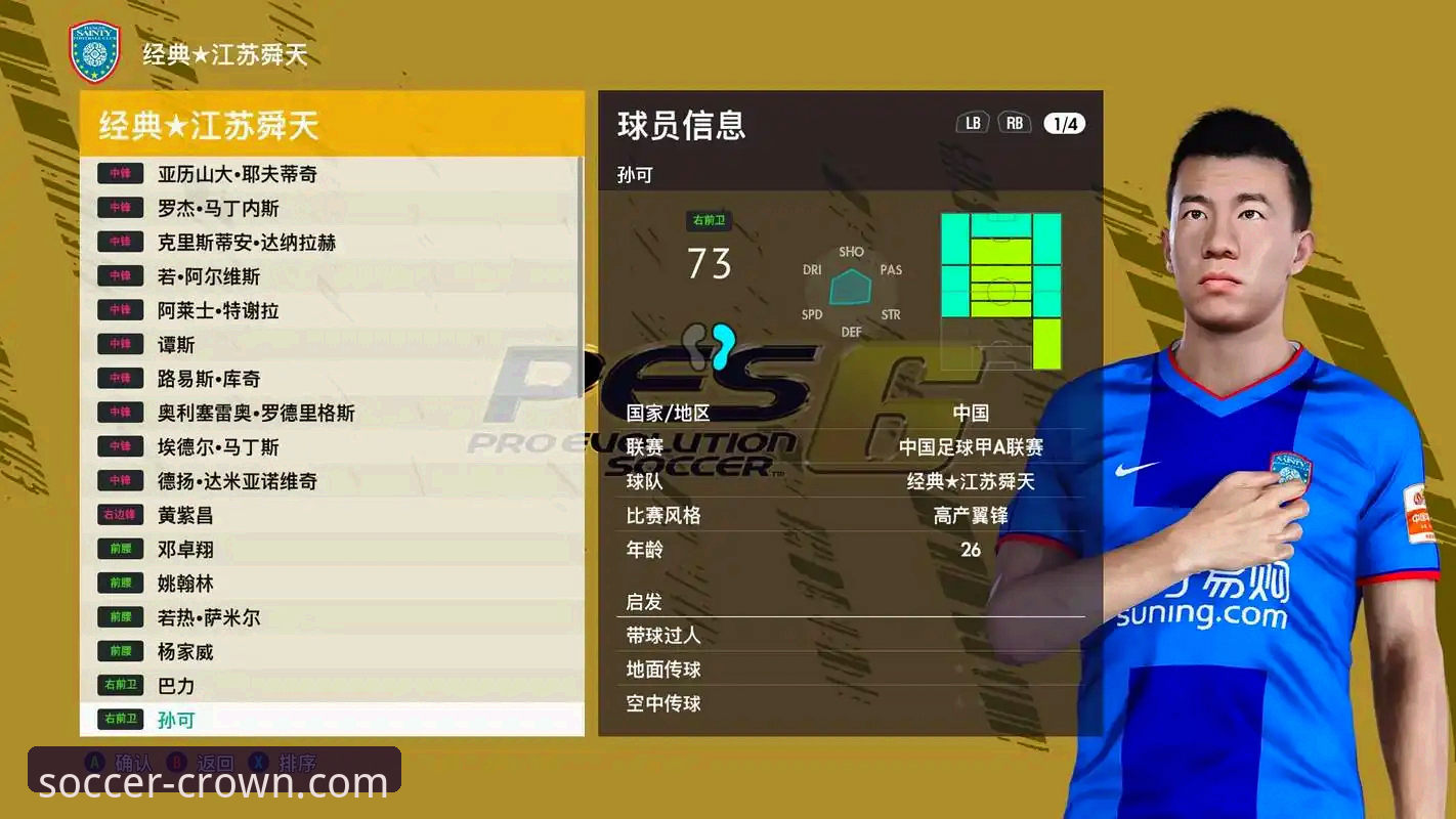 资深技术评测员分享：皇冠足球平台iOS版下载与深度使用心得