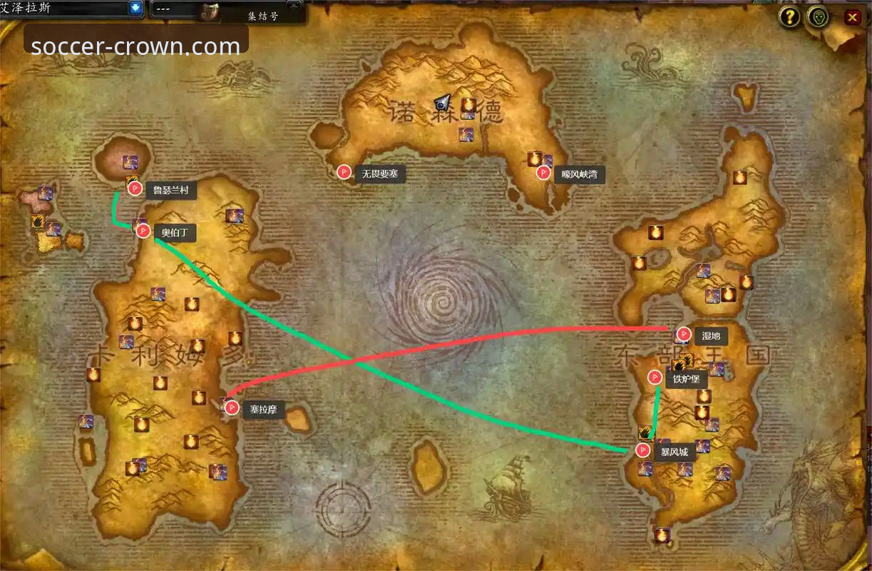 皇冠足球平台软件下载与使用全指南：从获取到精通