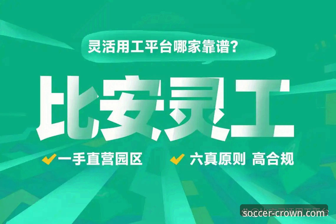 皇冠足球登录入口2026最新版本 皇冠足球平台2026版深度评测:v2.2.0性能表现与登录入口实操指南