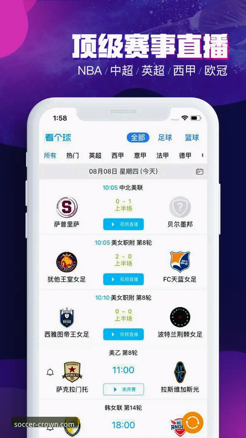 皇冠足球软件下载怎么下载 皇冠足球软件下载全面评测:老用户带你一步步搞定安装流程与使用体验