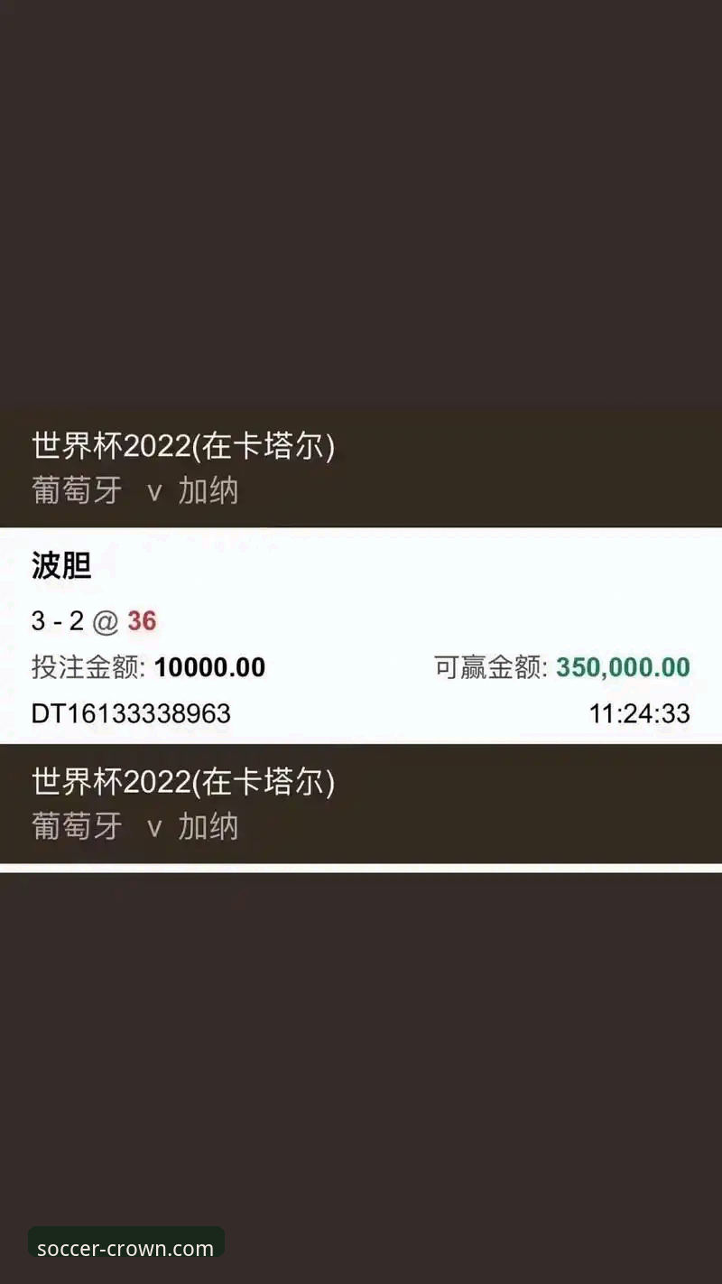 皇冠足球官网手机版 vs. 传统网页版：哪个是获取实时赛事动态的更优选择？